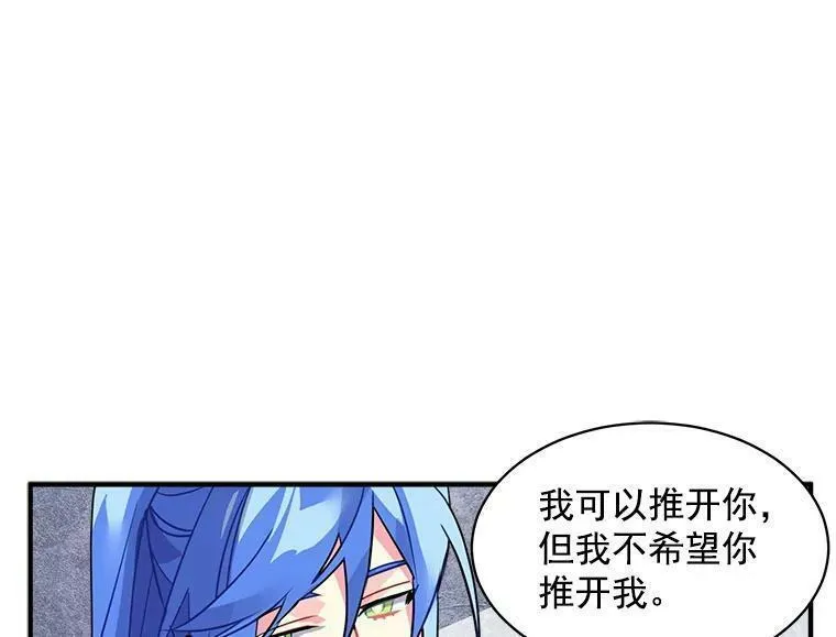 魔法狼少女漫画,15.开始彷徨的坚持69图