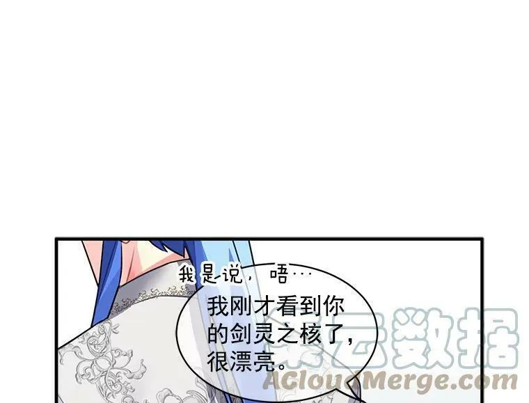 魔法狼少女漫画,16.冰塔、背叛者与灵药82图