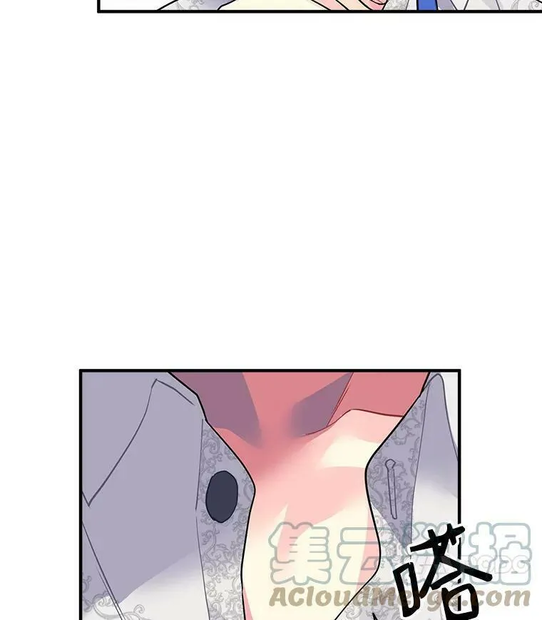 魔法狼少女漫画,17.剑士与魔法师19图