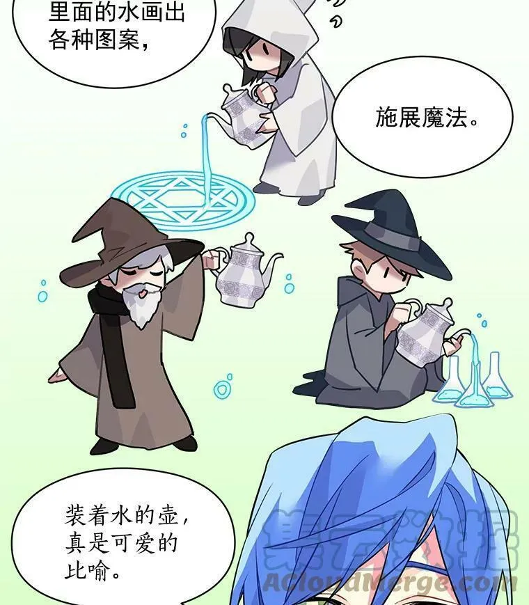 魔法狼少女漫画,17.剑士与魔法师55图