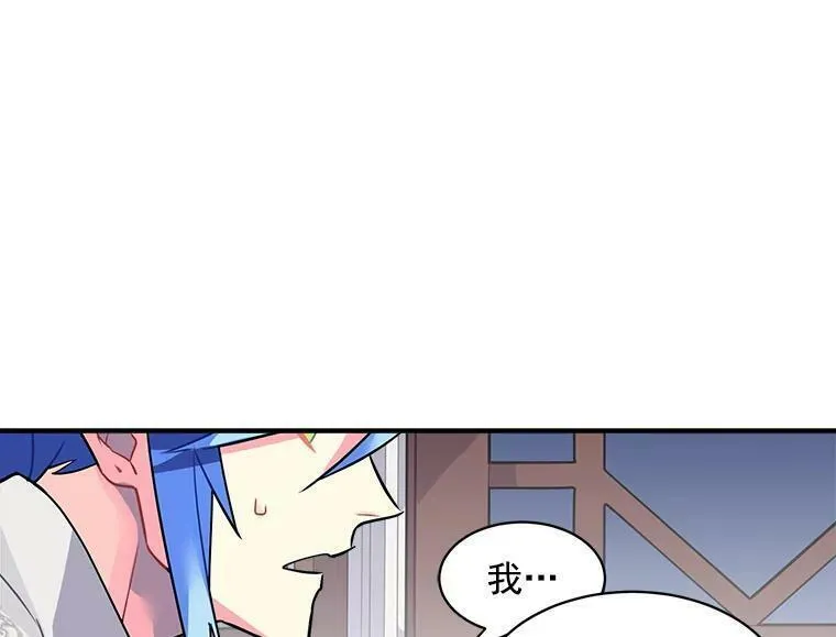 魔法狼少女漫画,17.剑士与魔法师81图