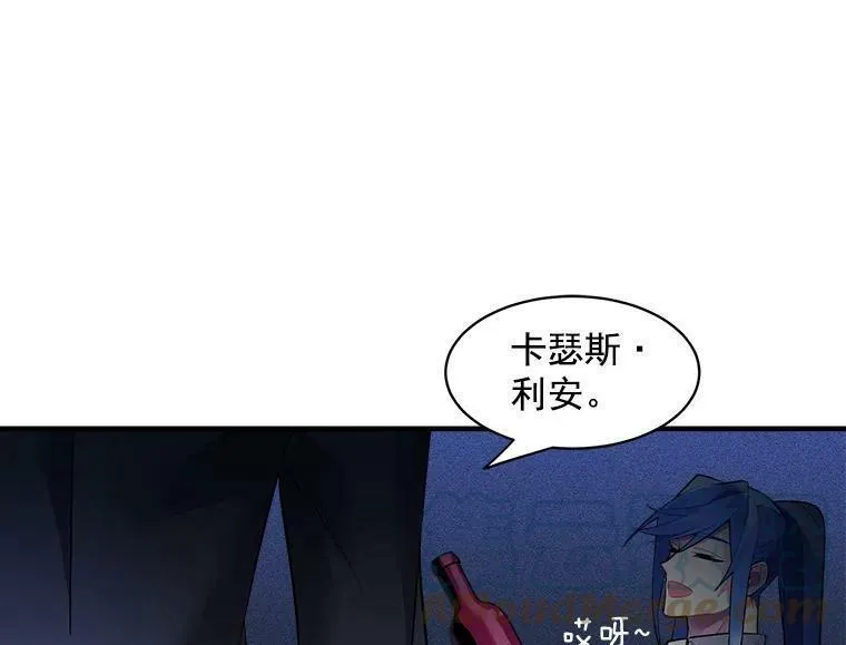 魔法狼少女漫画,18.请你靠近我79图