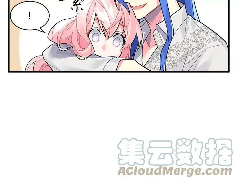 魔法狼少女漫画,18.请你靠近我61图