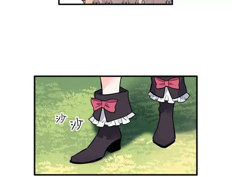 魔法狼少女漫画,18.请你靠近我93图