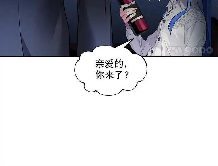 魔法狼少女漫画,18.请你靠近我80图