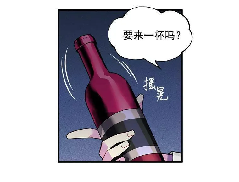 魔法狼少女漫画,18.请你靠近我81图