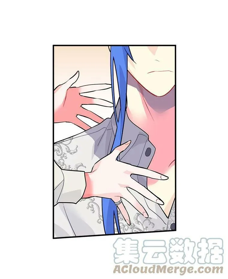 魔法狼少女漫画,18.请你靠近我25图