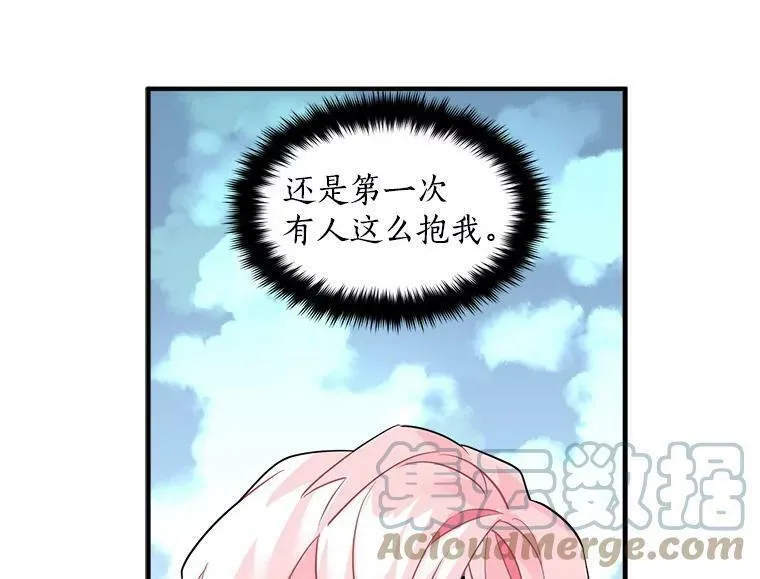 魔法狼少女漫画,18.请你靠近我52图