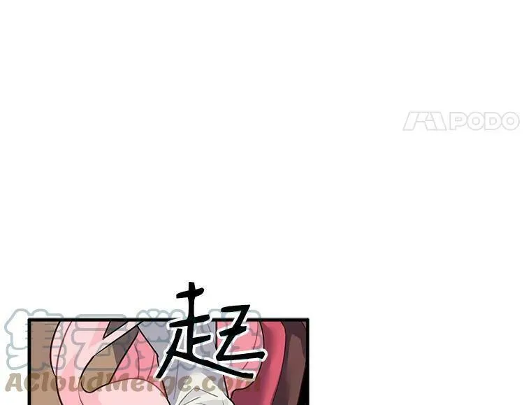 魔法狼少女漫画,18.请你靠近我22图