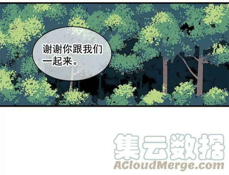 魔法狼少女漫画,19.男人之间的对话19图