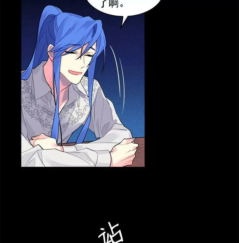 魔法狼少女漫画,19.男人之间的对话60图