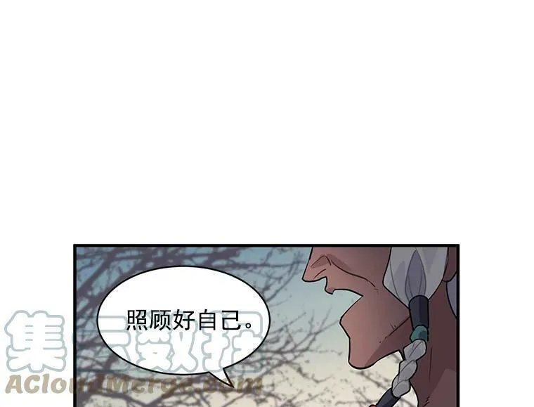 魔法狼少女漫画,20.直面野蛮族67图