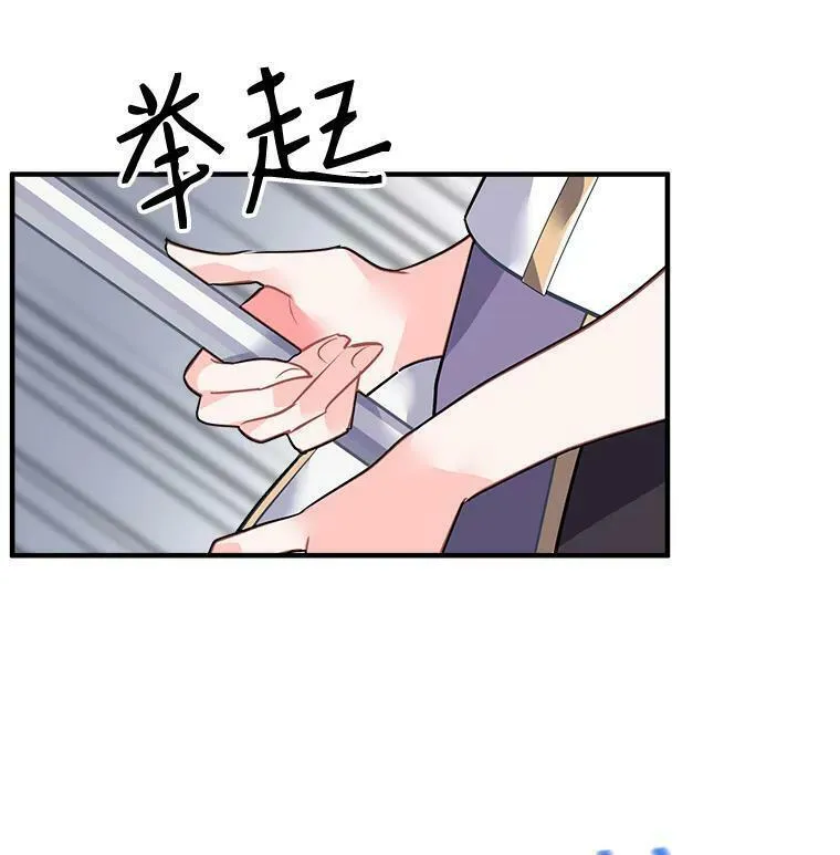 魔法狼少女漫画,21.初次交锋26图