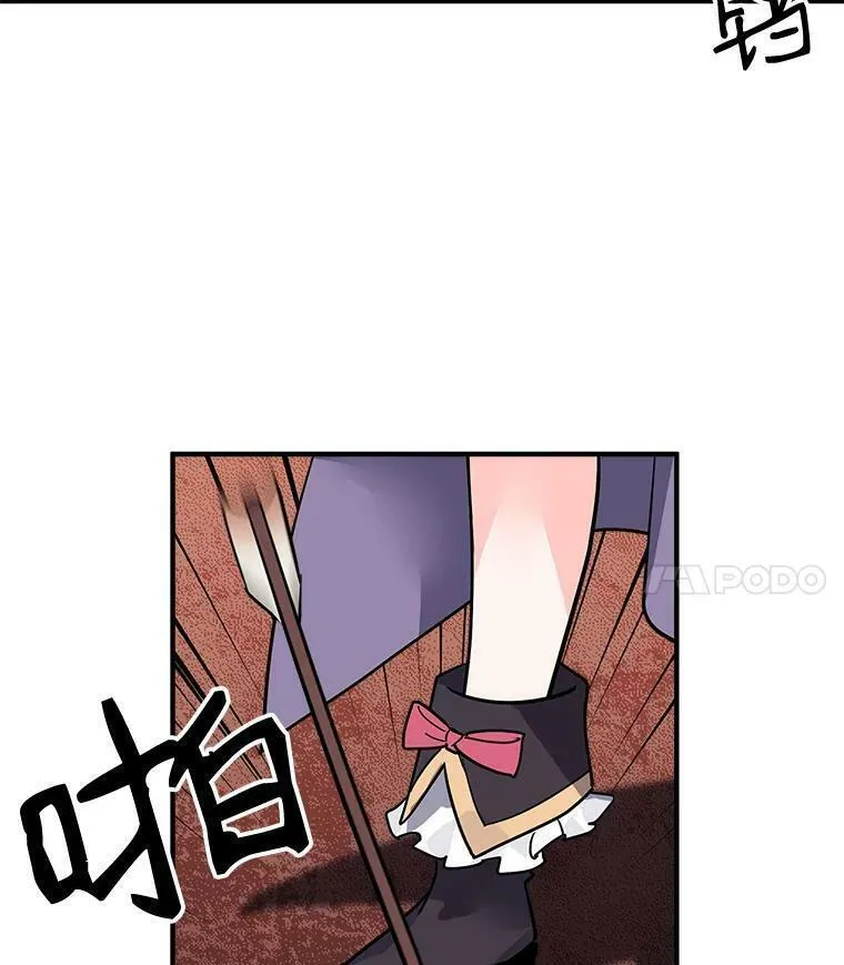 魔法狼少女漫画,21.初次交锋24图