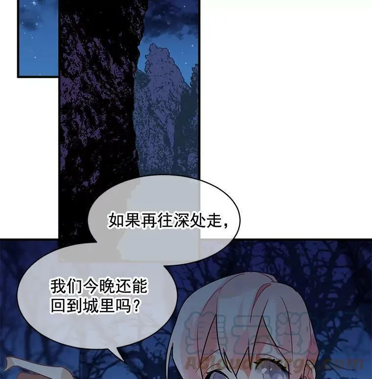 魔法狼少女漫画,21.初次交锋58图