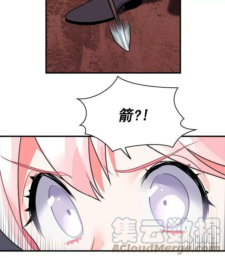 魔法狼少女漫画,21.初次交锋25图