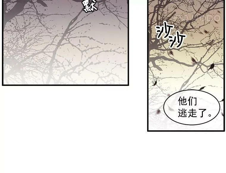 魔法狼少女漫画,21.初次交锋33图