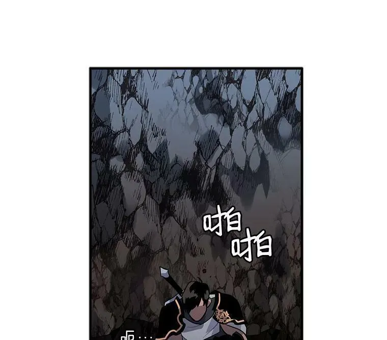 魔法狼少女漫画,22.落入陷阱6图