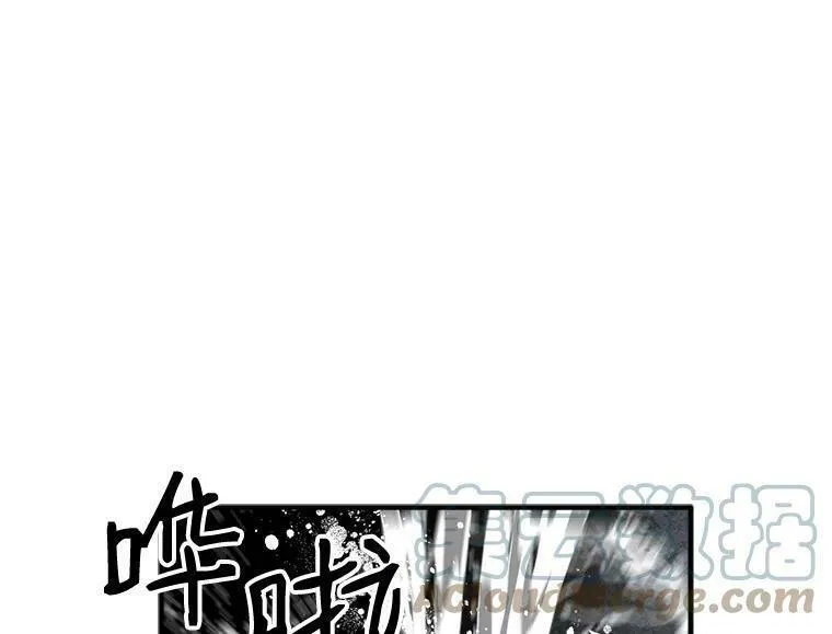 魔法狼少女漫画,22.落入陷阱49图