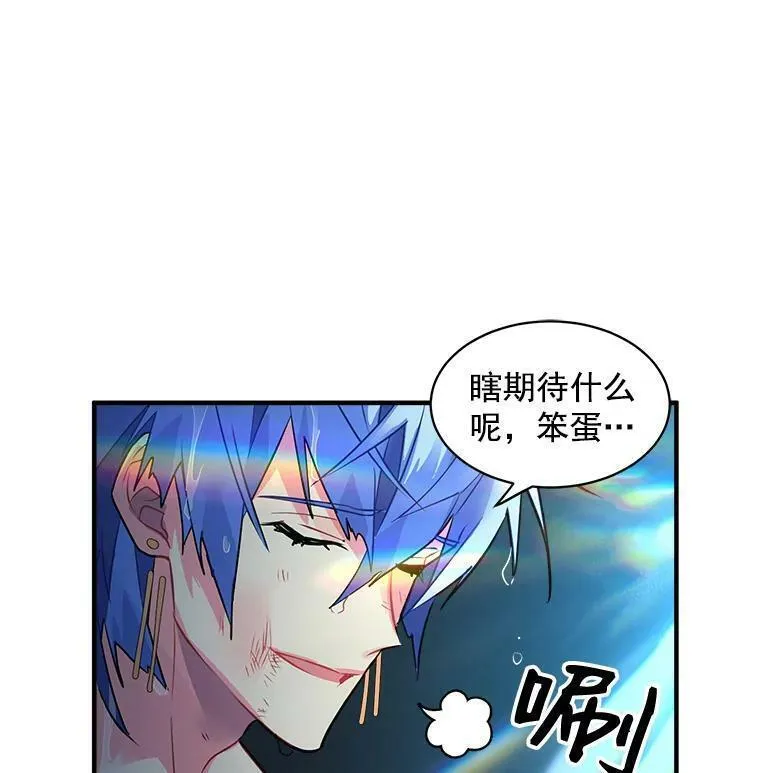 魔法狼少女漫画,22.落入陷阱89图