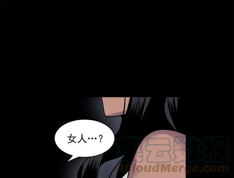 魔法狼少女漫画,23.赛赛勒的&ldquo;逼供&rdquo;31图