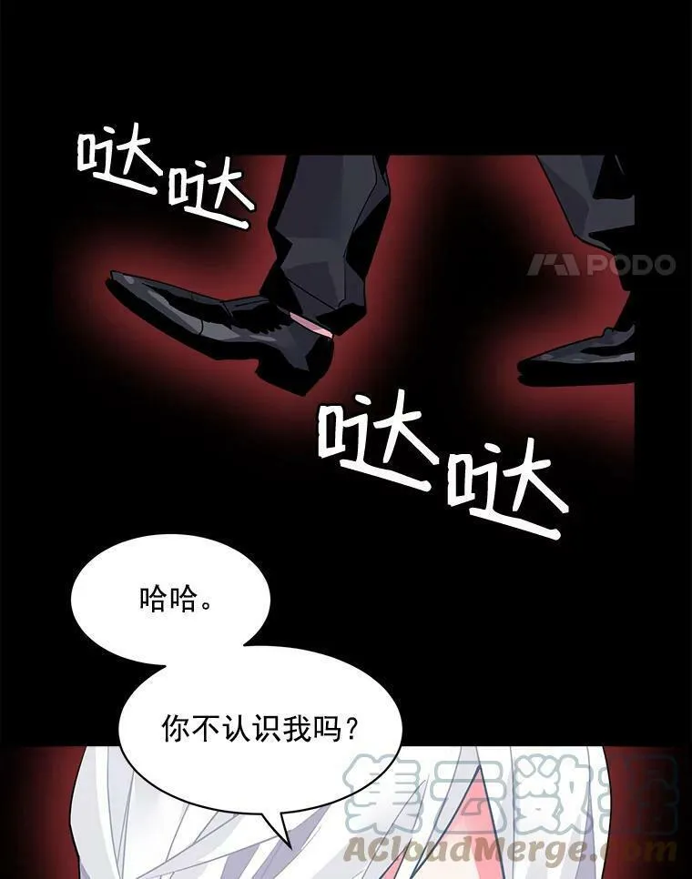 魔法狼少女漫画,23.赛赛勒的&ldquo;逼供&rdquo;28图