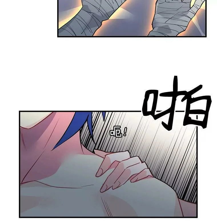 魔法狼少女漫画,23.赛赛勒的&ldquo;逼供&rdquo;71图