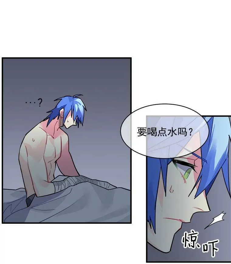 魔法狼少女漫画,23.赛赛勒的&ldquo;逼供&rdquo;39图