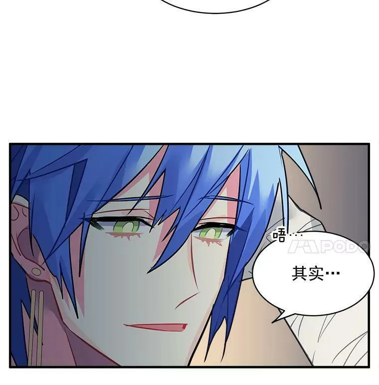 魔法狼少女漫画,23.赛赛勒的&ldquo;逼供&rdquo;50图