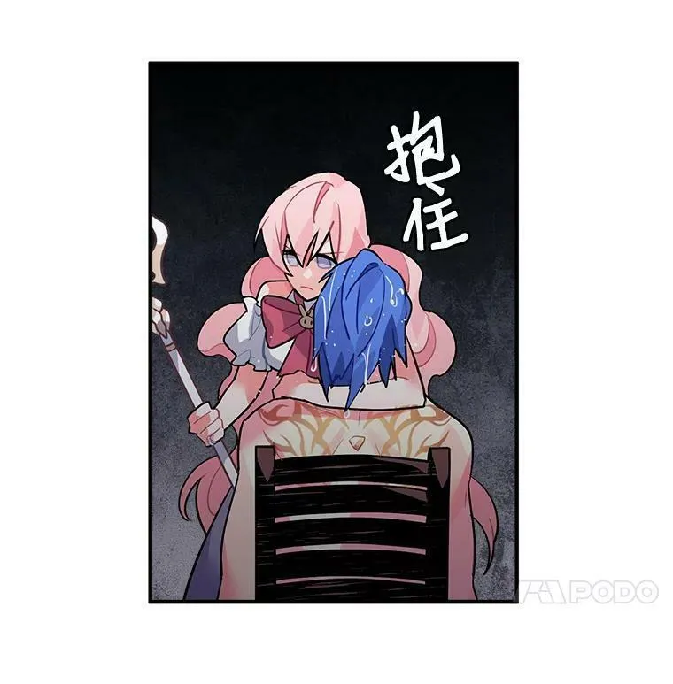 魔法狼少女漫画,23.赛赛勒的&ldquo;逼供&rdquo;9图