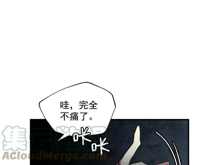 魔法狼少女漫画,23.赛赛勒的&ldquo;逼供&rdquo;4图