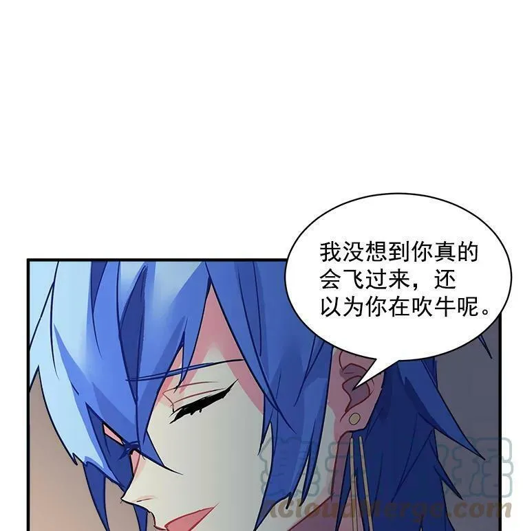 魔法狼少女漫画,23.赛赛勒的&ldquo;逼供&rdquo;58图