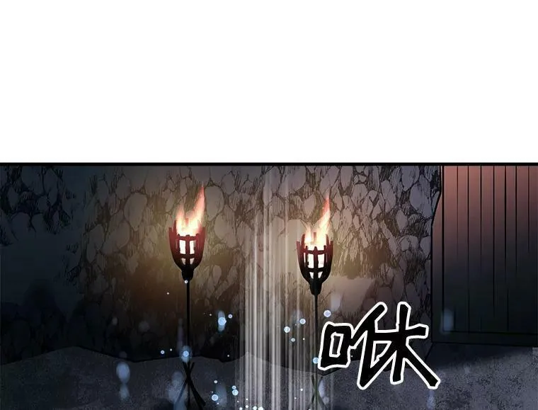 魔法狼少女漫画,23.赛赛勒的&ldquo;逼供&rdquo;12图