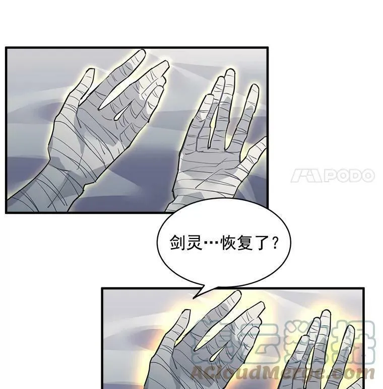 魔法狼少女漫画,23.赛赛勒的&ldquo;逼供&rdquo;70图