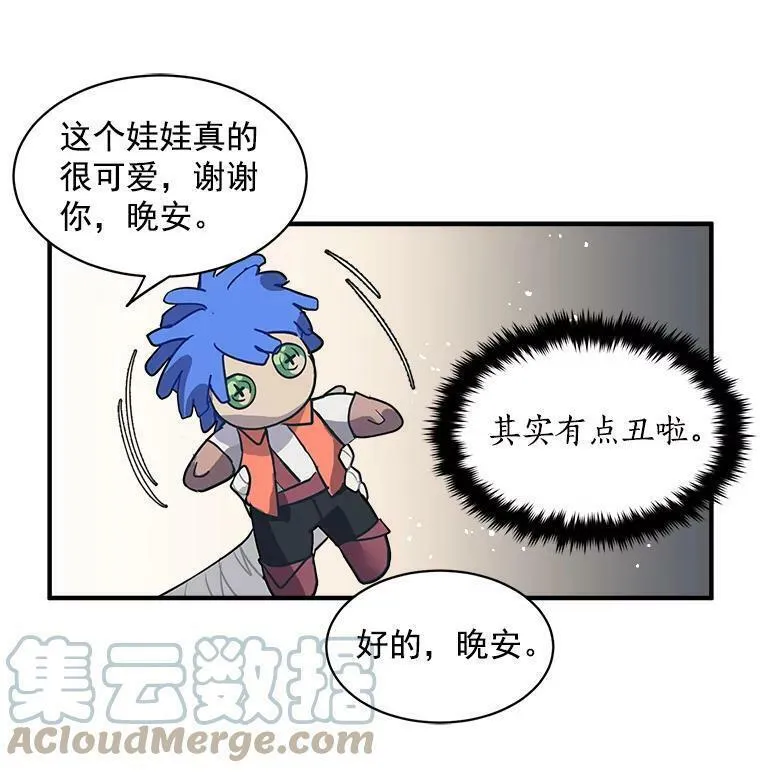 魔法狼少女漫画,24.呼唤你的名字34图