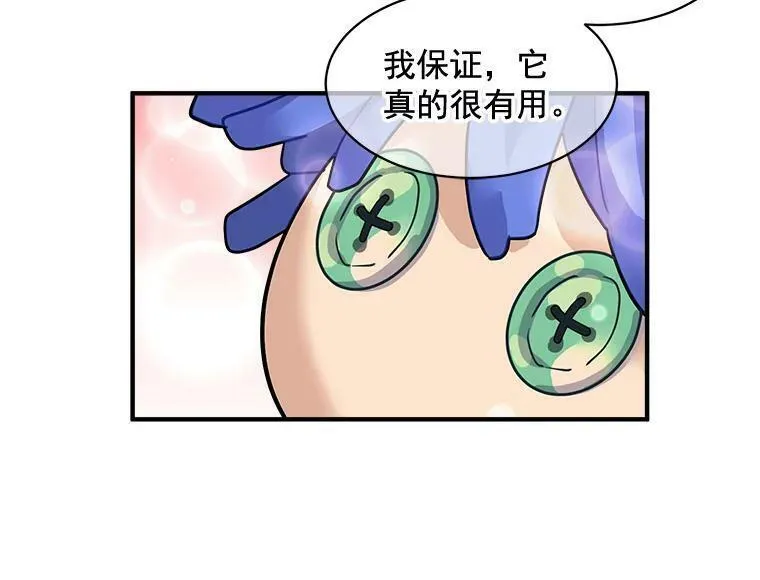 魔法狼少女漫画,24.呼唤你的名字29图