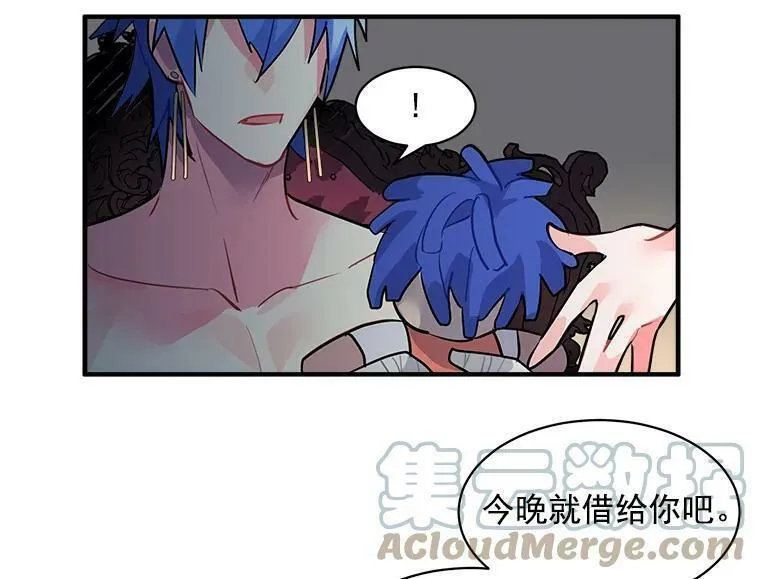 魔法狼少女漫画,24.呼唤你的名字28图