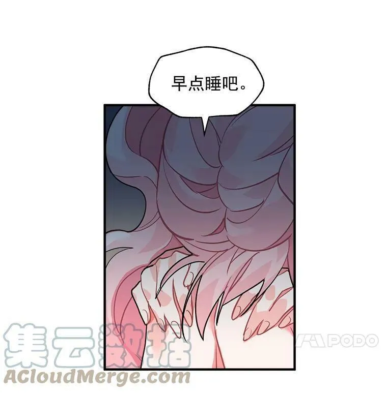 魔法狼少女漫画,24.呼唤你的名字10图