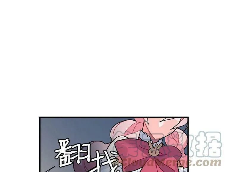 魔法狼少女漫画,24.呼唤你的名字13图