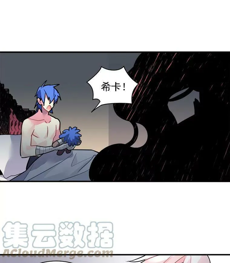 魔法狼少女漫画,24.呼唤你的名字31图