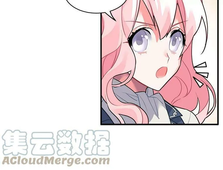 魔法狼少女漫画,24.呼唤你的名字61图