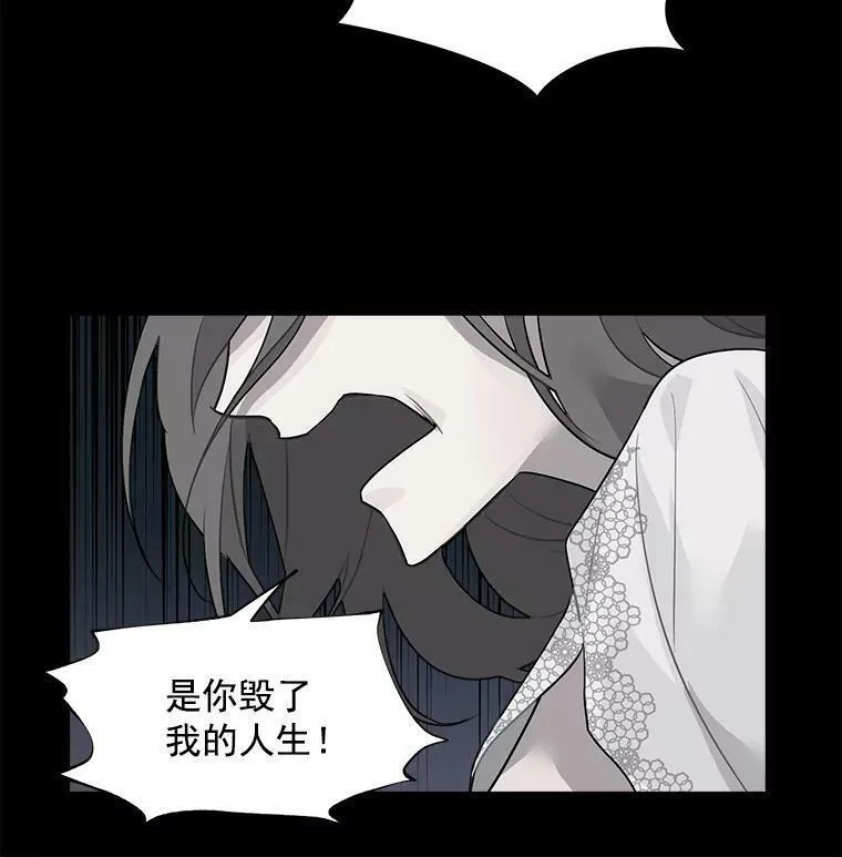 魔法狼少女漫画,24.呼唤你的名字41图