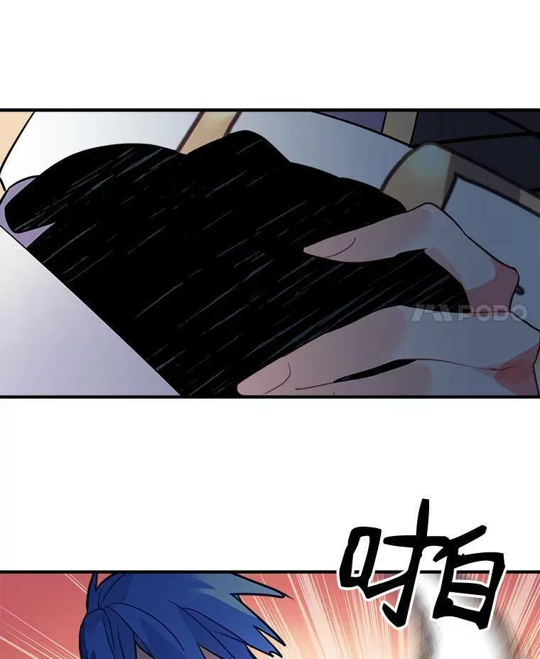 魔法狼少女漫画,24.呼唤你的名字15图