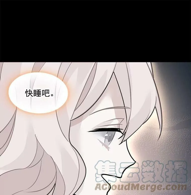 魔法狼少女漫画,24.呼唤你的名字46图