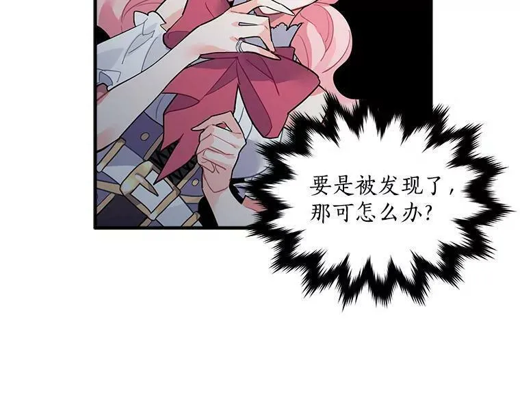 魔法狼少女漫画,24.呼唤你的名字2图