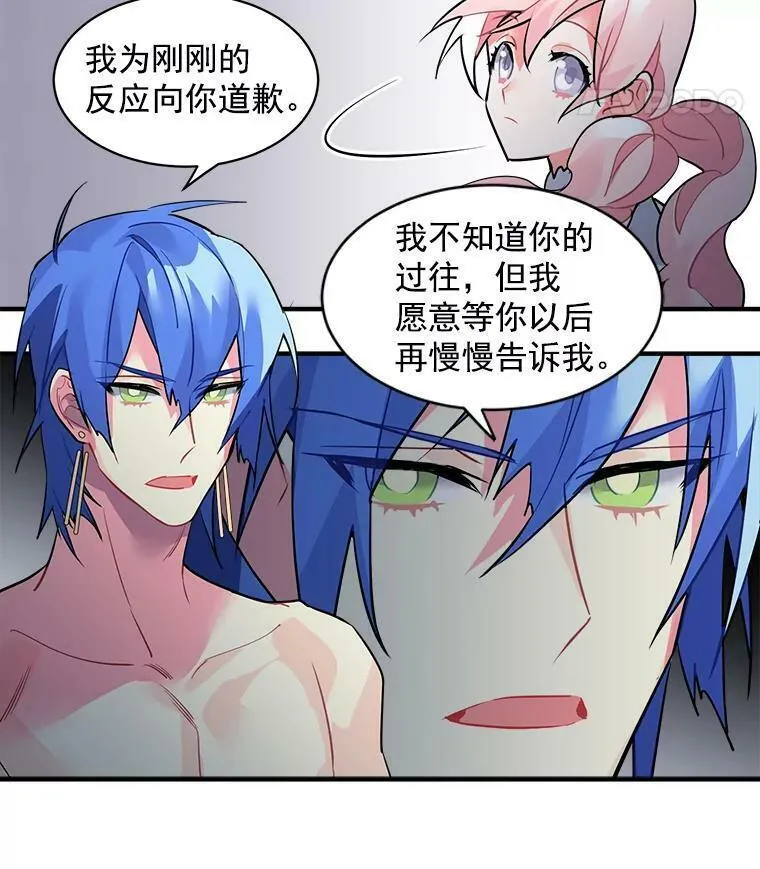 魔法狼少女漫画,24.呼唤你的名字32图