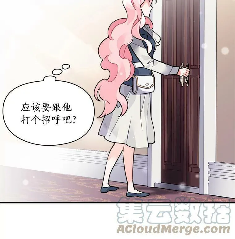 魔法狼少女漫画,25.魔兽屠城70图