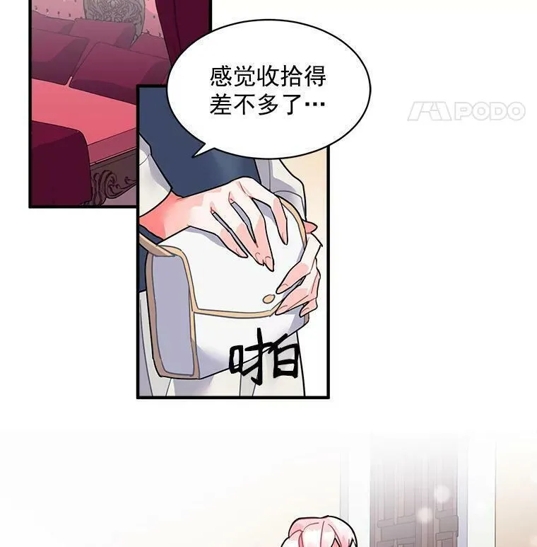 魔法狼少女漫画,25.魔兽屠城69图