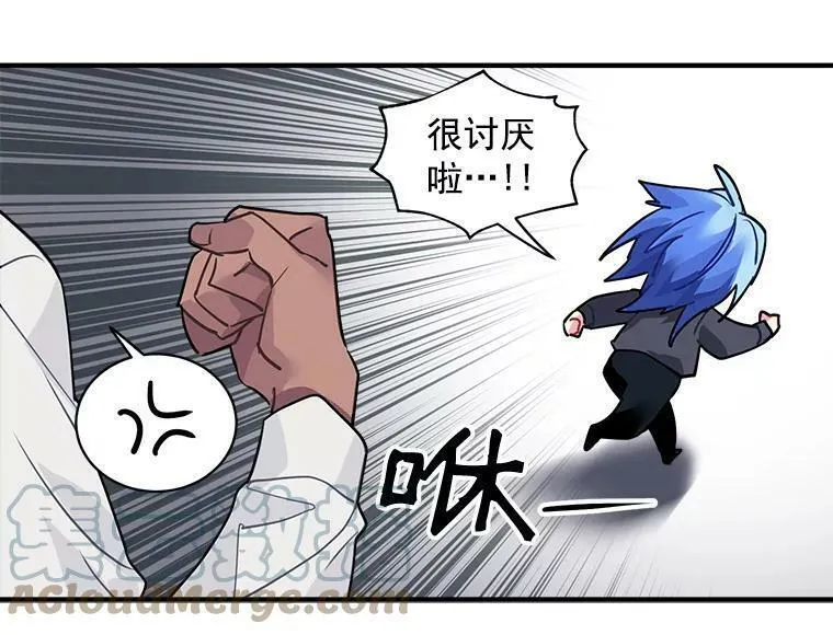 魔法狼少女漫画,25.魔兽屠城67图