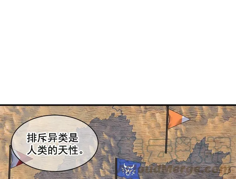 魔法狼少女漫画,25.魔兽屠城52图